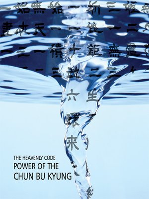 cover image of Power of the Chun Bu Kyung